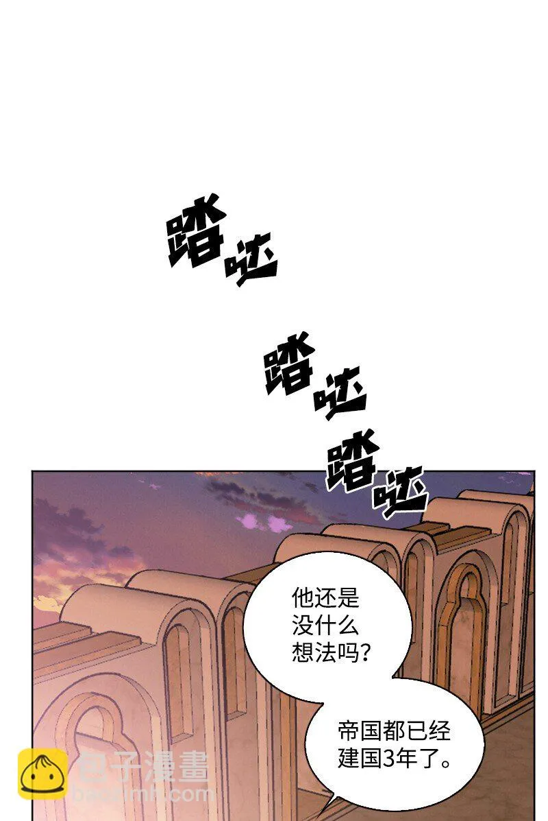 177 介入战争 第36页