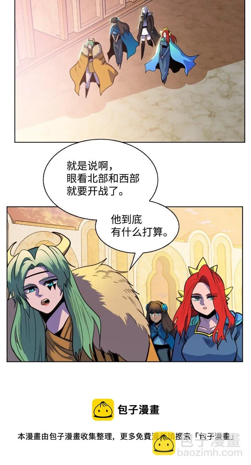177 介入战争 第37页