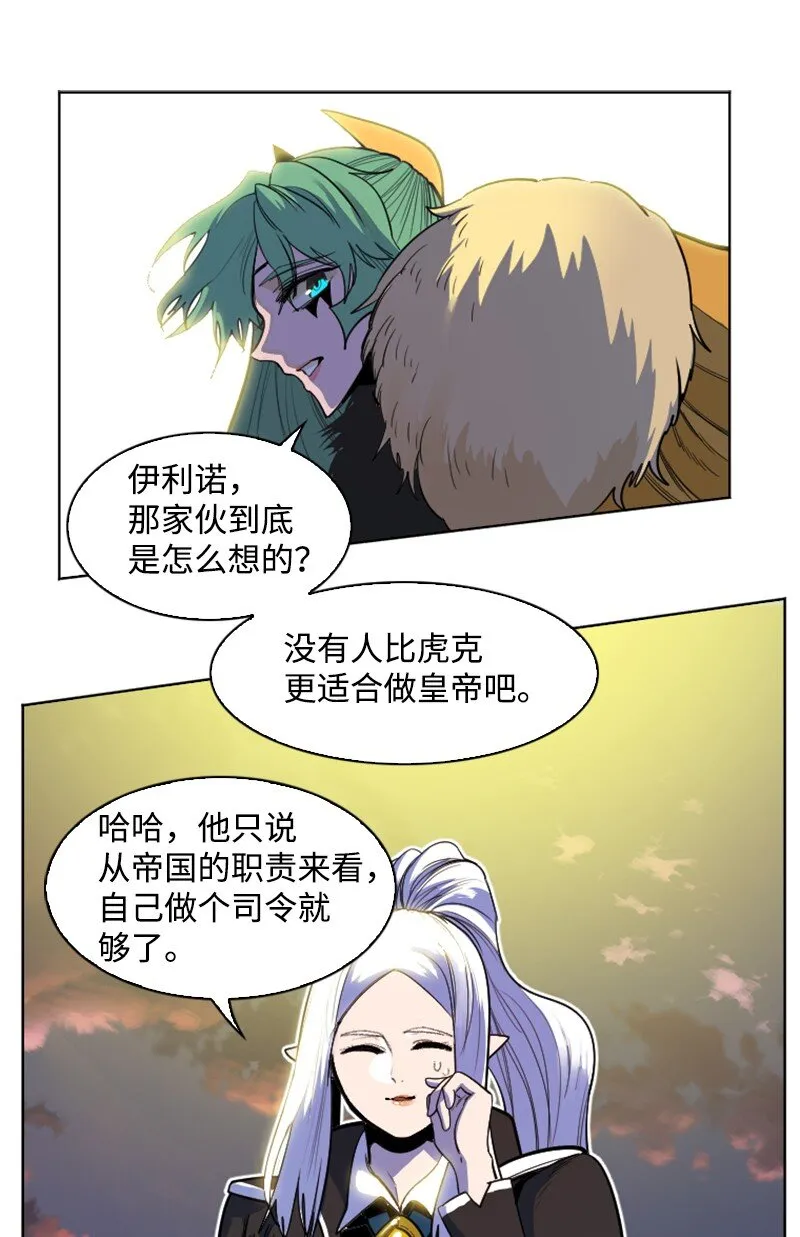 177 介入战争 第39页