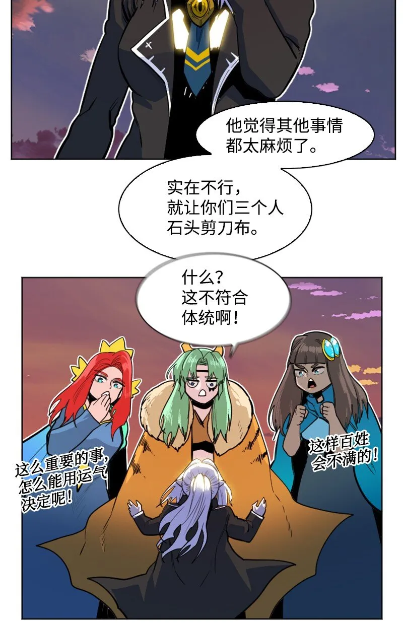 177 介入战争 第40页