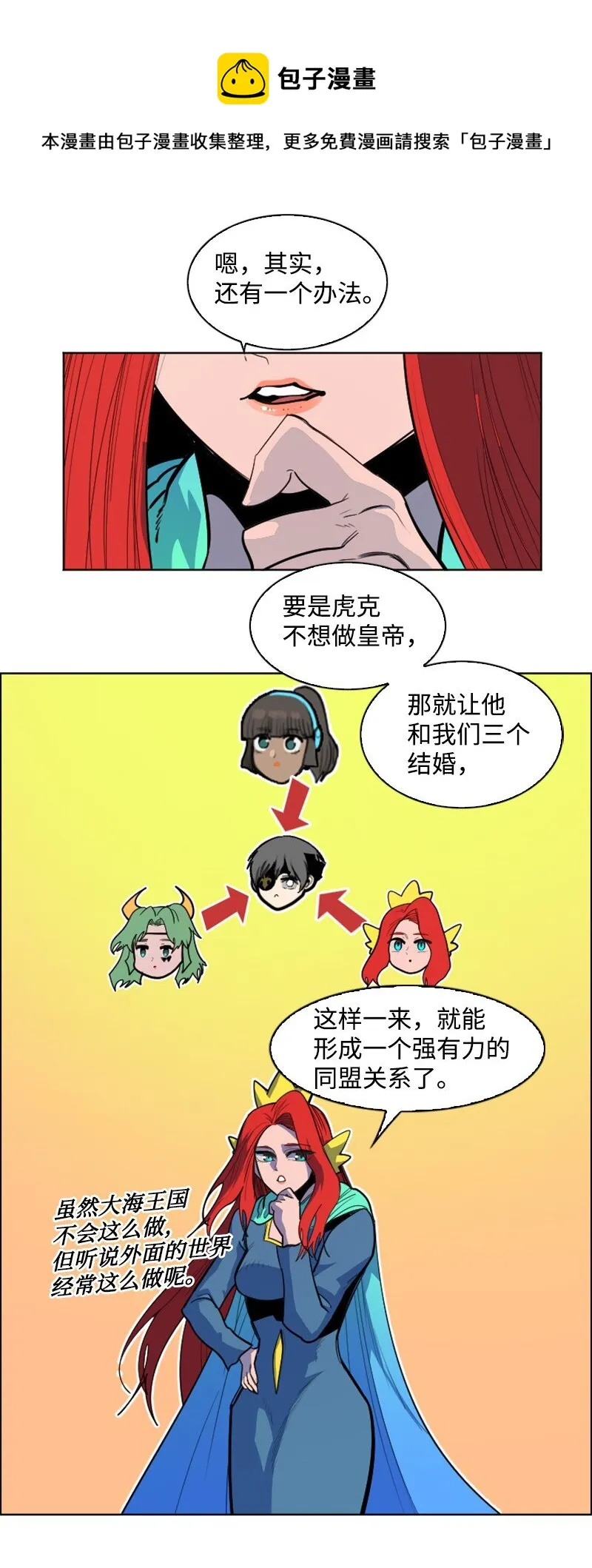 177 介入战争 第41页