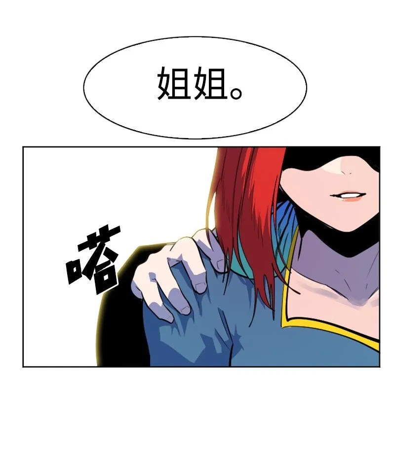 177 介入战争 第42页