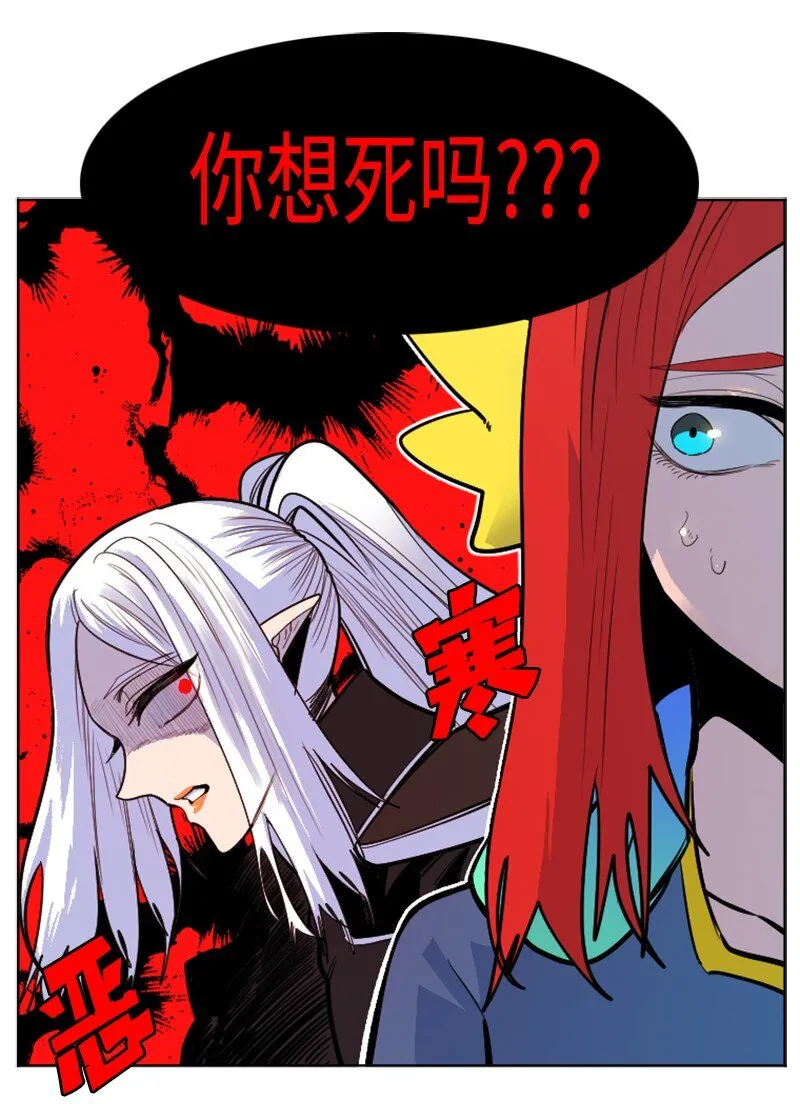 177 介入战争 第43页