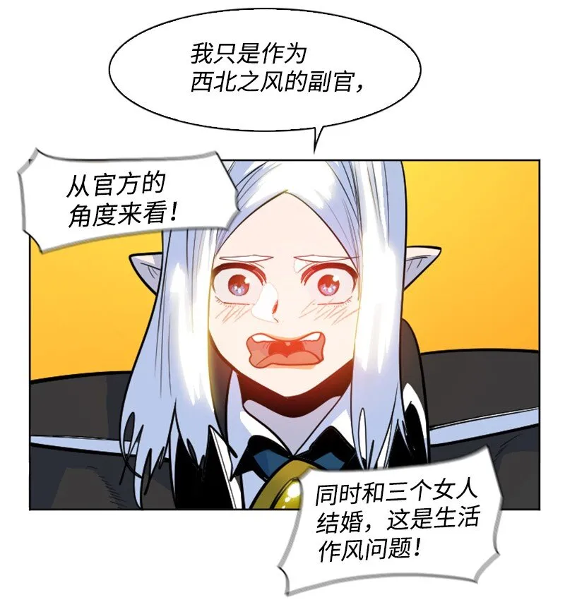 177 介入战争 第46页