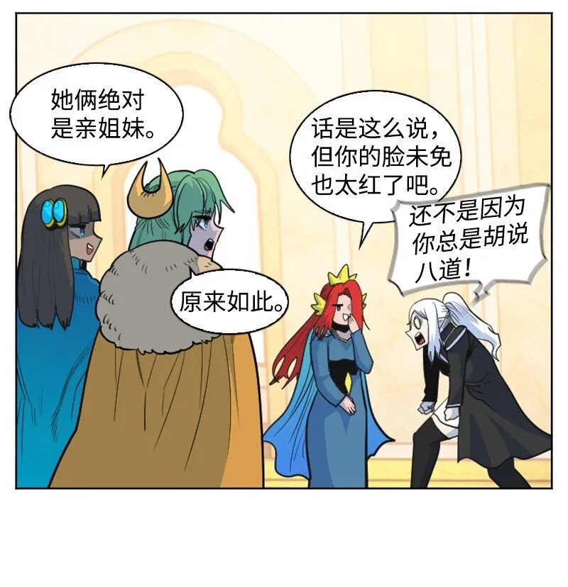 177 介入战争 第47页