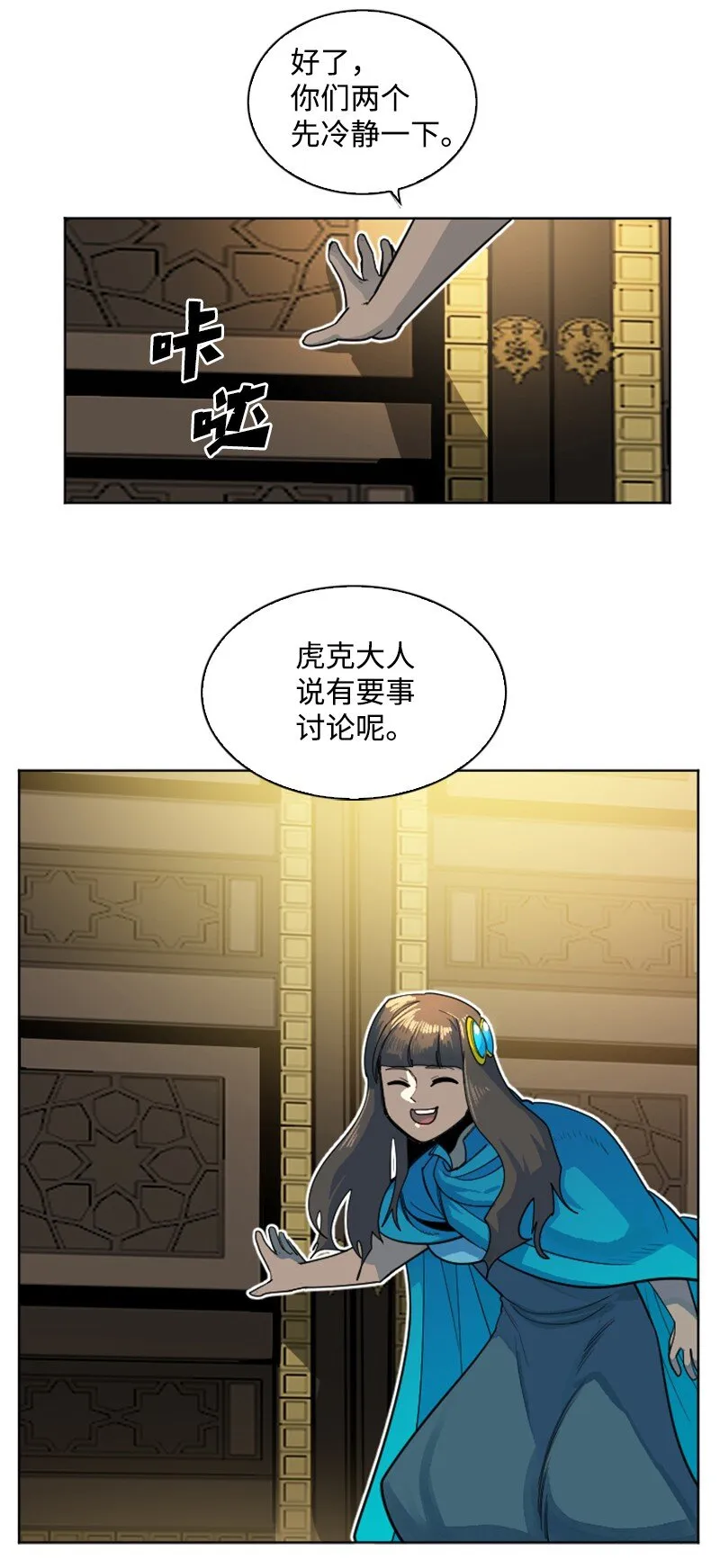177 介入战争 第48页