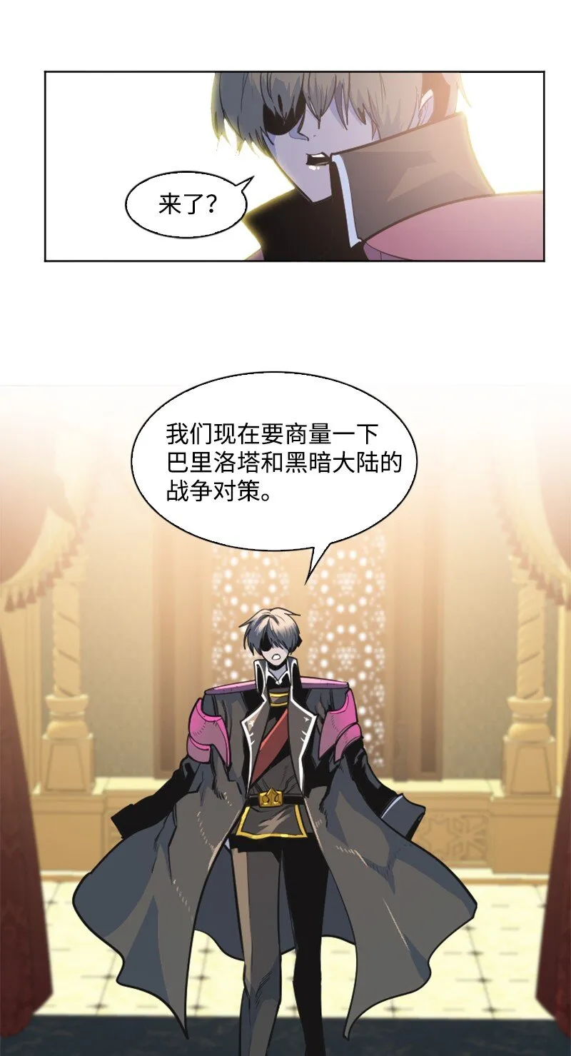 177 介入战争 第50页