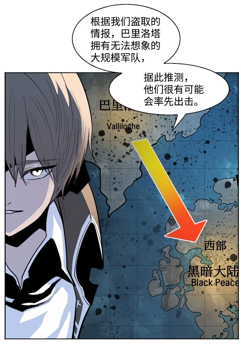 177 介入战争 第54页