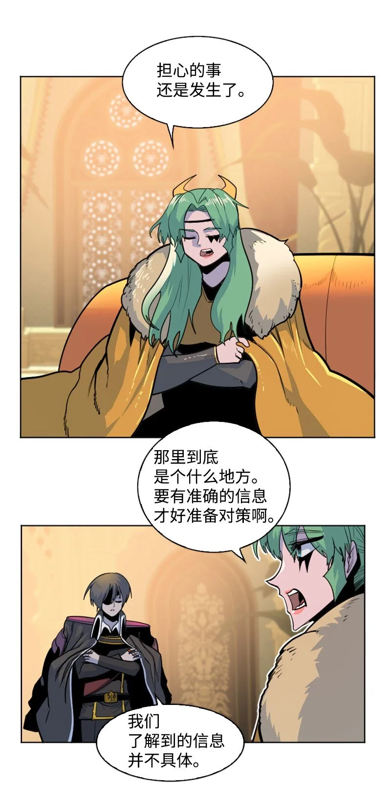 177 介入战争 第55页