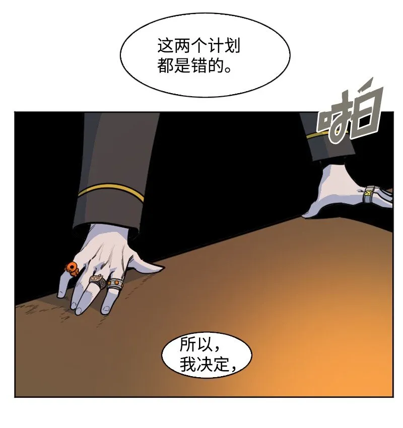 177 介入战争 第59页