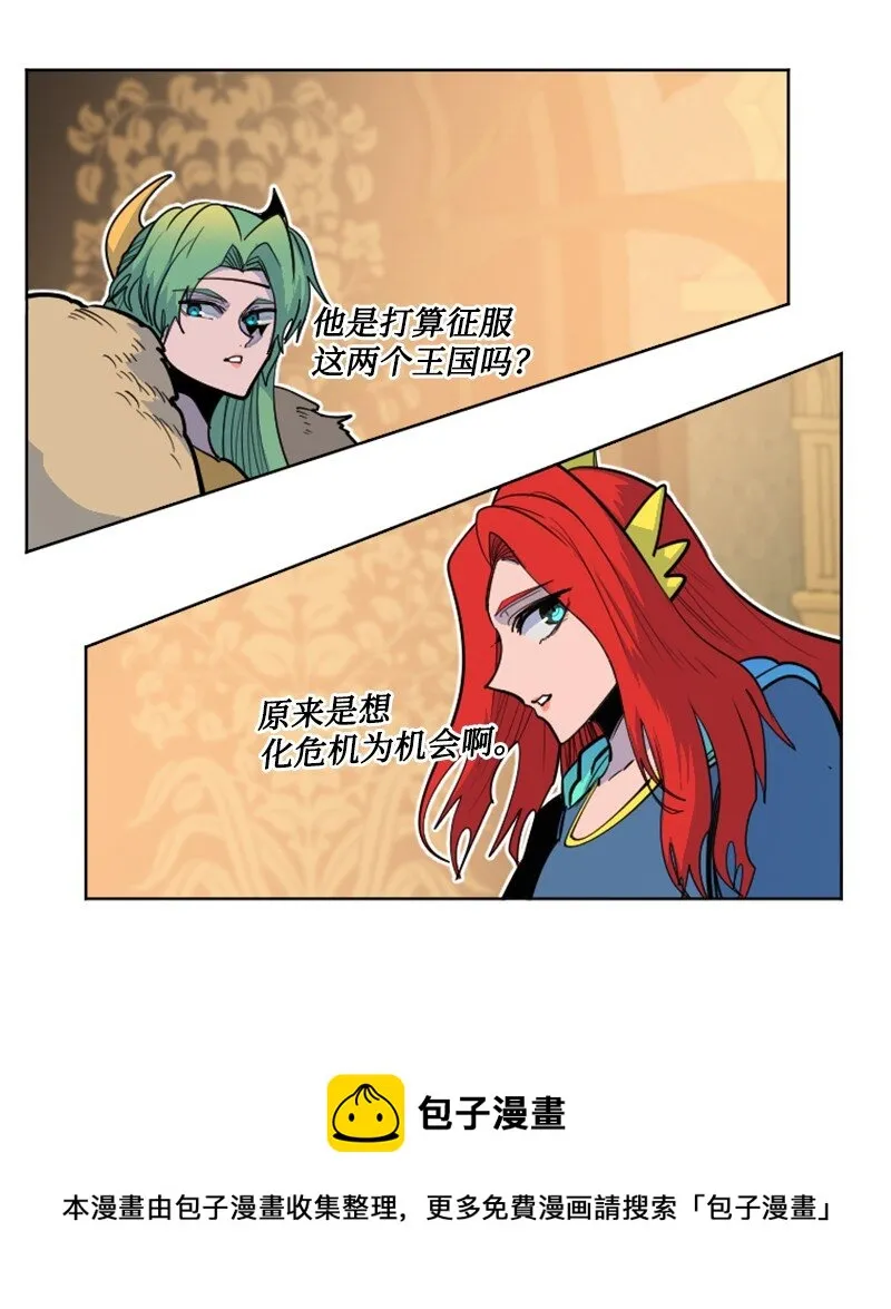 177 介入战争 第61页