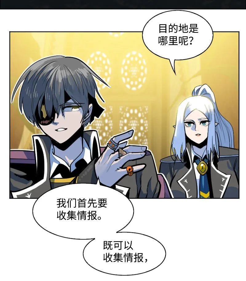 177 介入战争 第66页