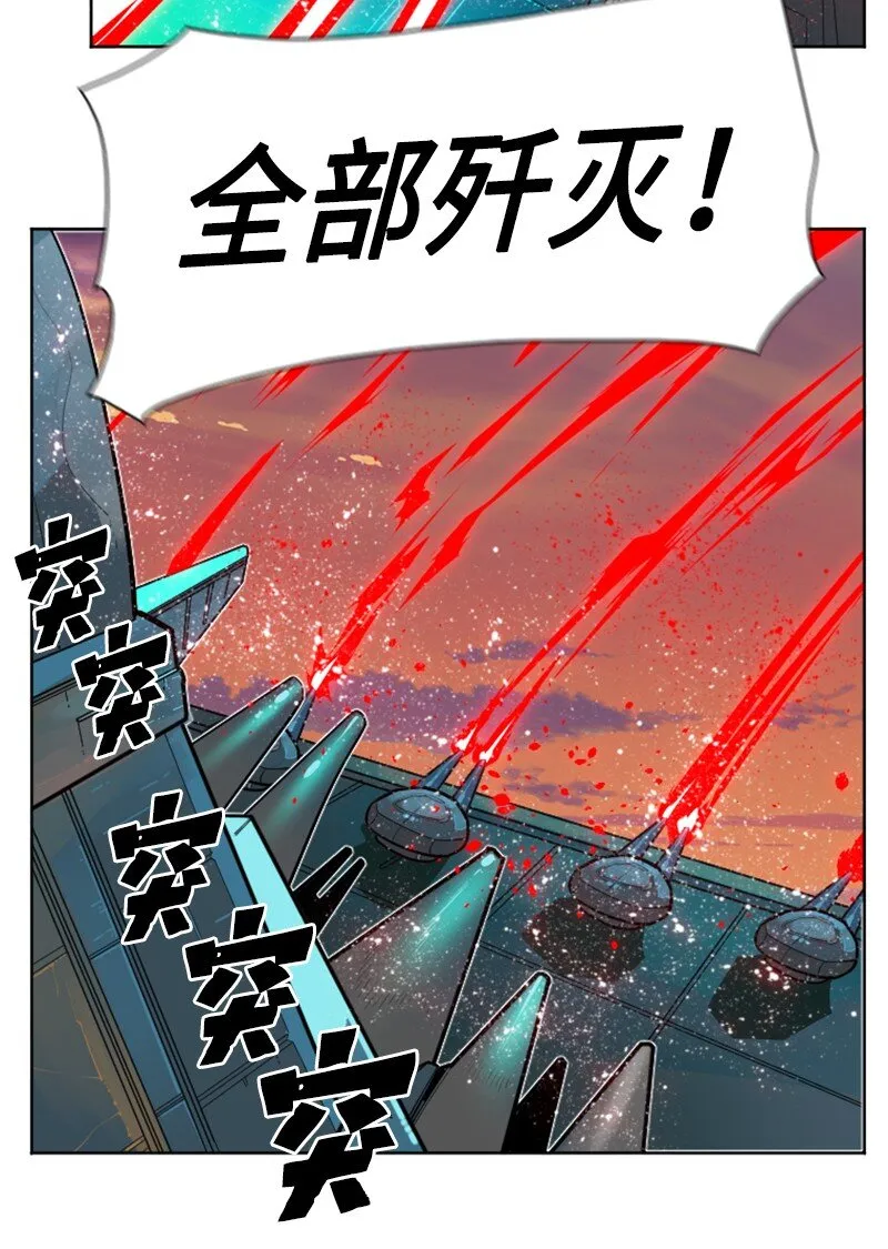 177 介入战争 第72页
