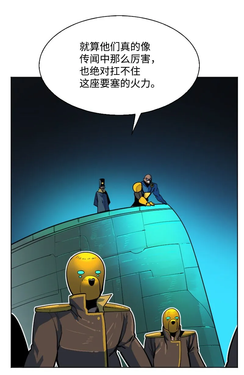 177 介入战争 第75页