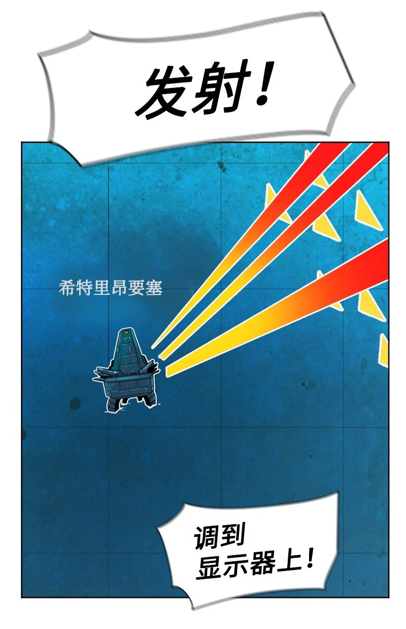 177 介入战争 第76页