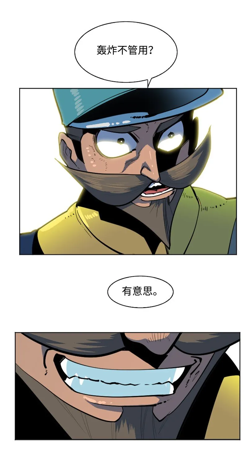 177 介入战争 第79页