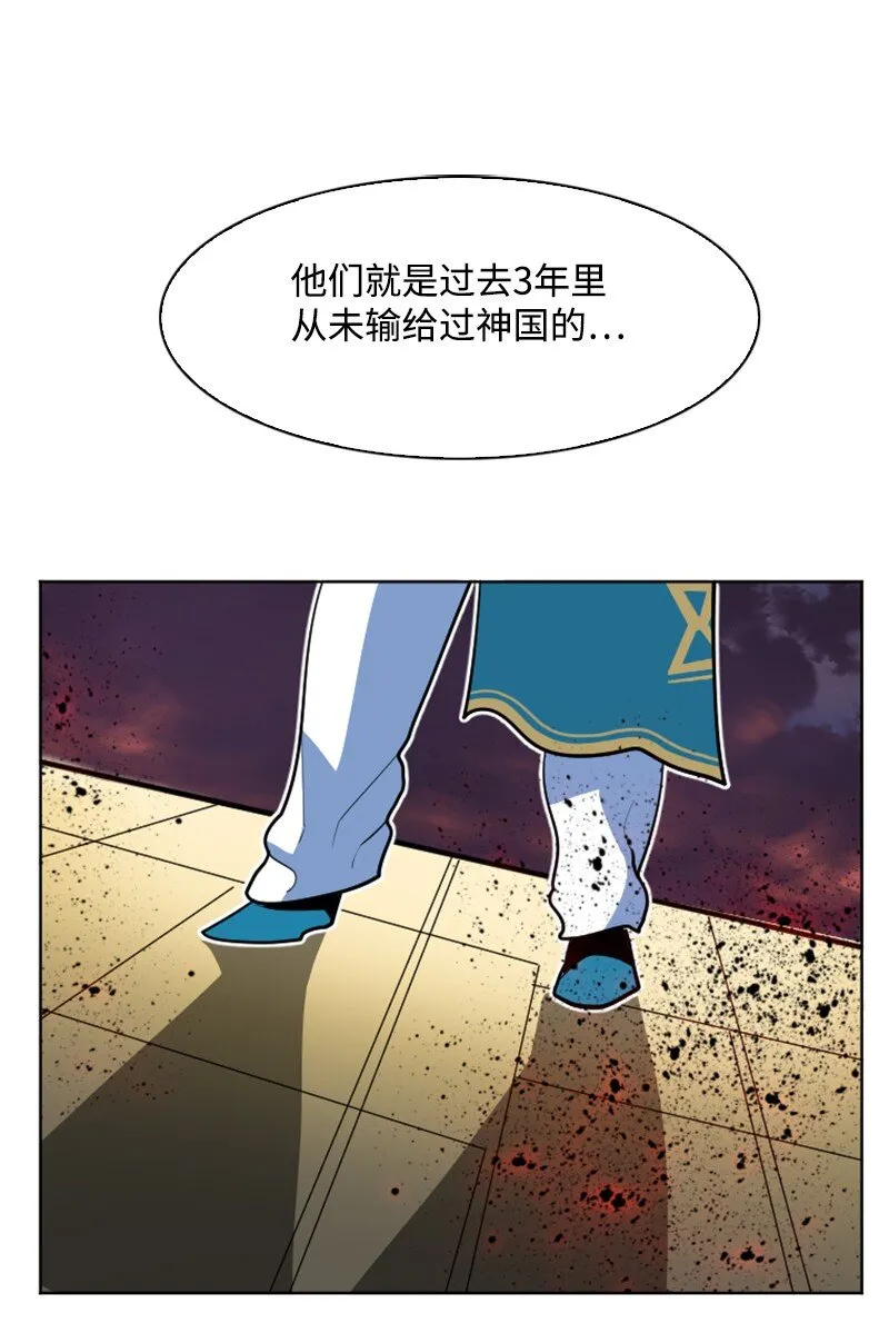 177 介入战争 第80页