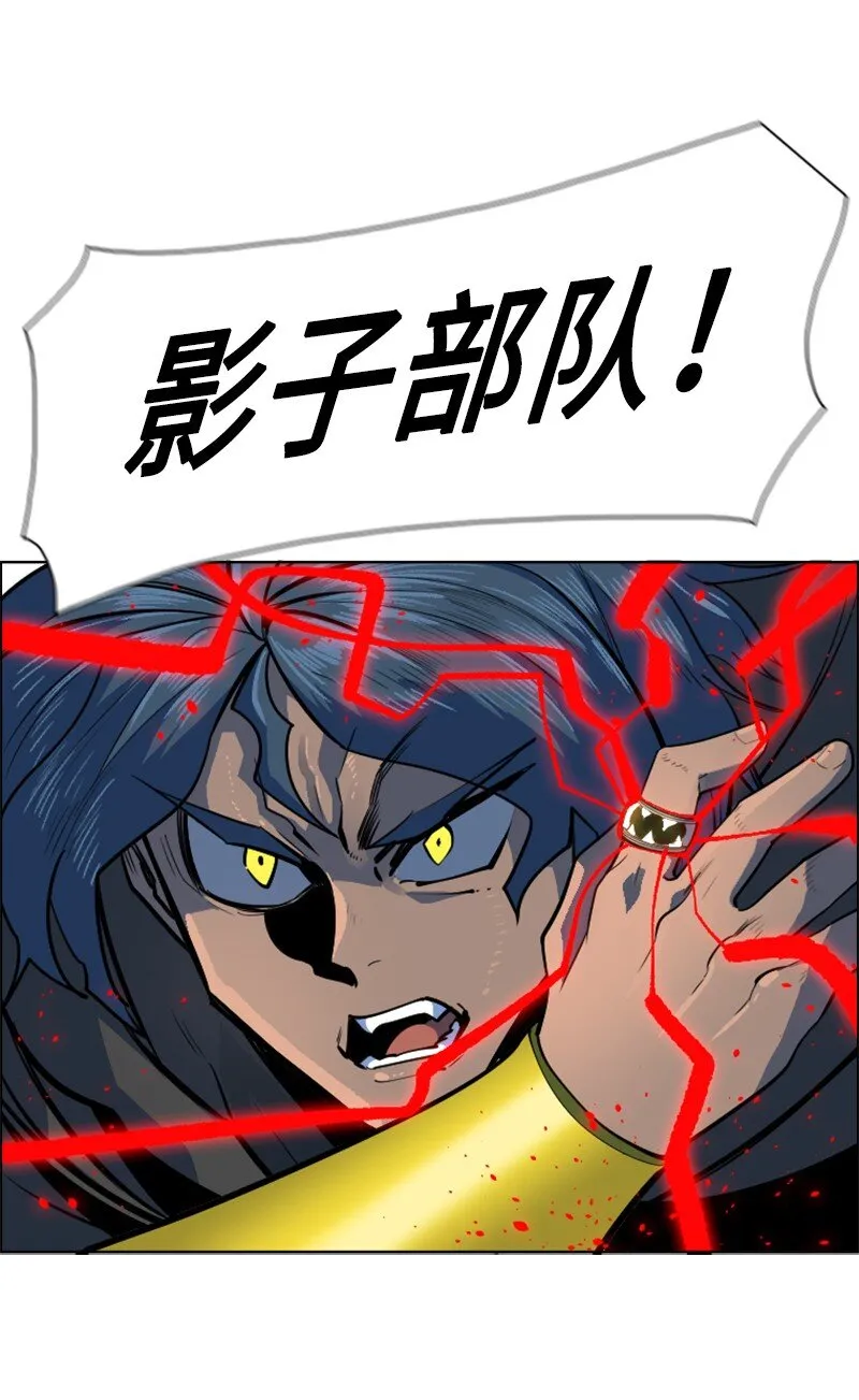 177 介入战争 第83页