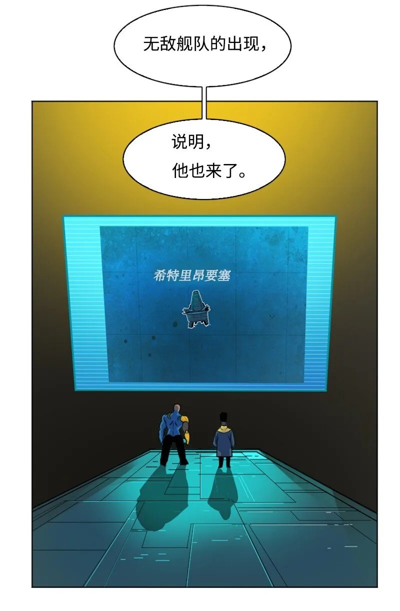 177 介入战争 第91页