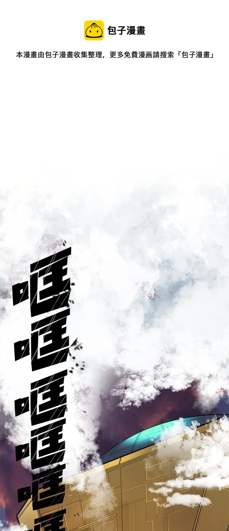 177 介入战争 第93页