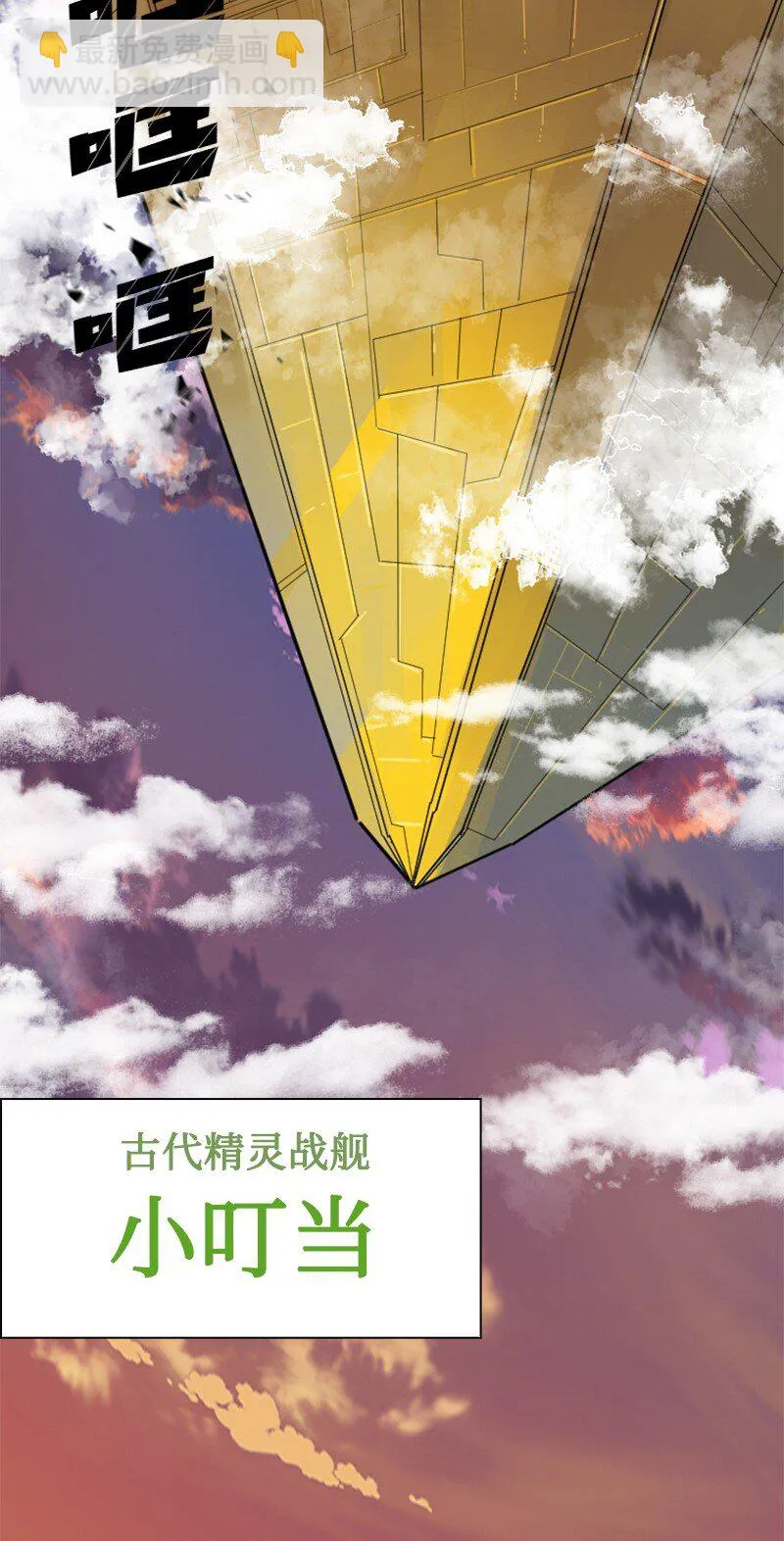 177 介入战争 第94页