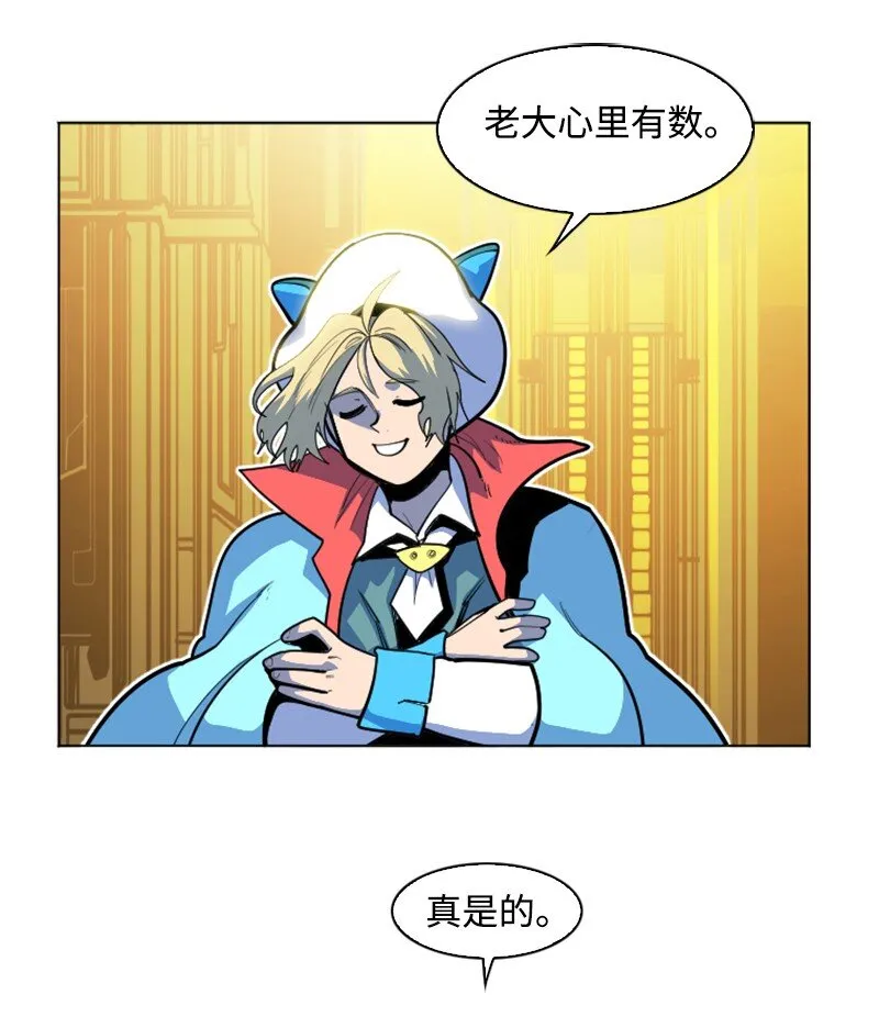 177 介入战争 第98页