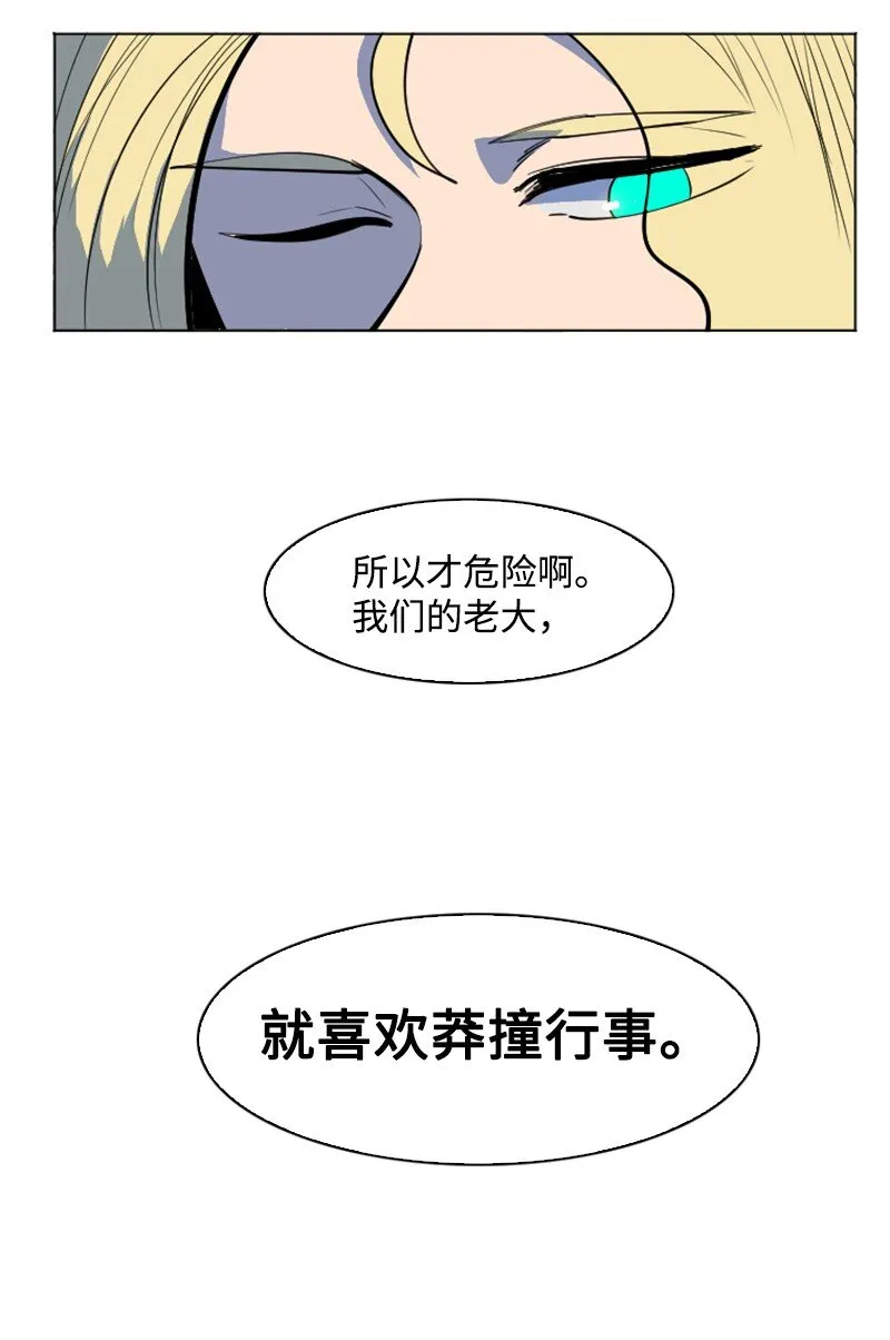 177 介入战争 第99页