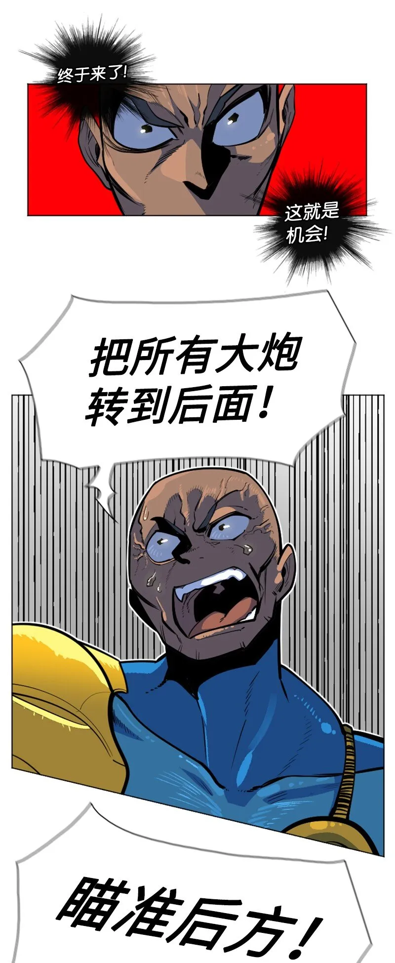 177 介入战争 第102页