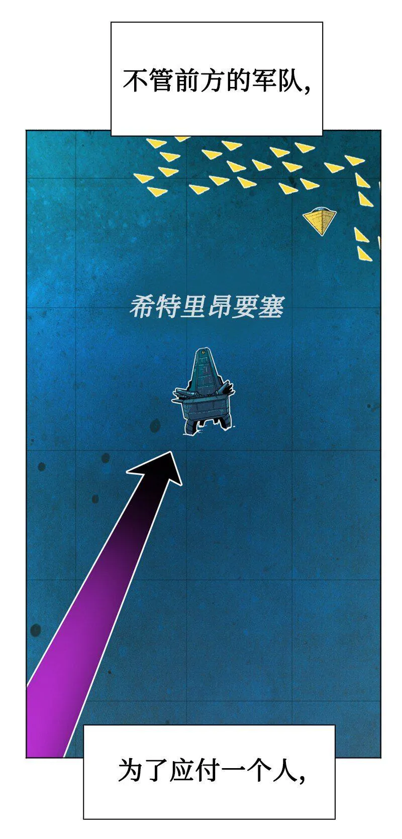 177 介入战争 第104页