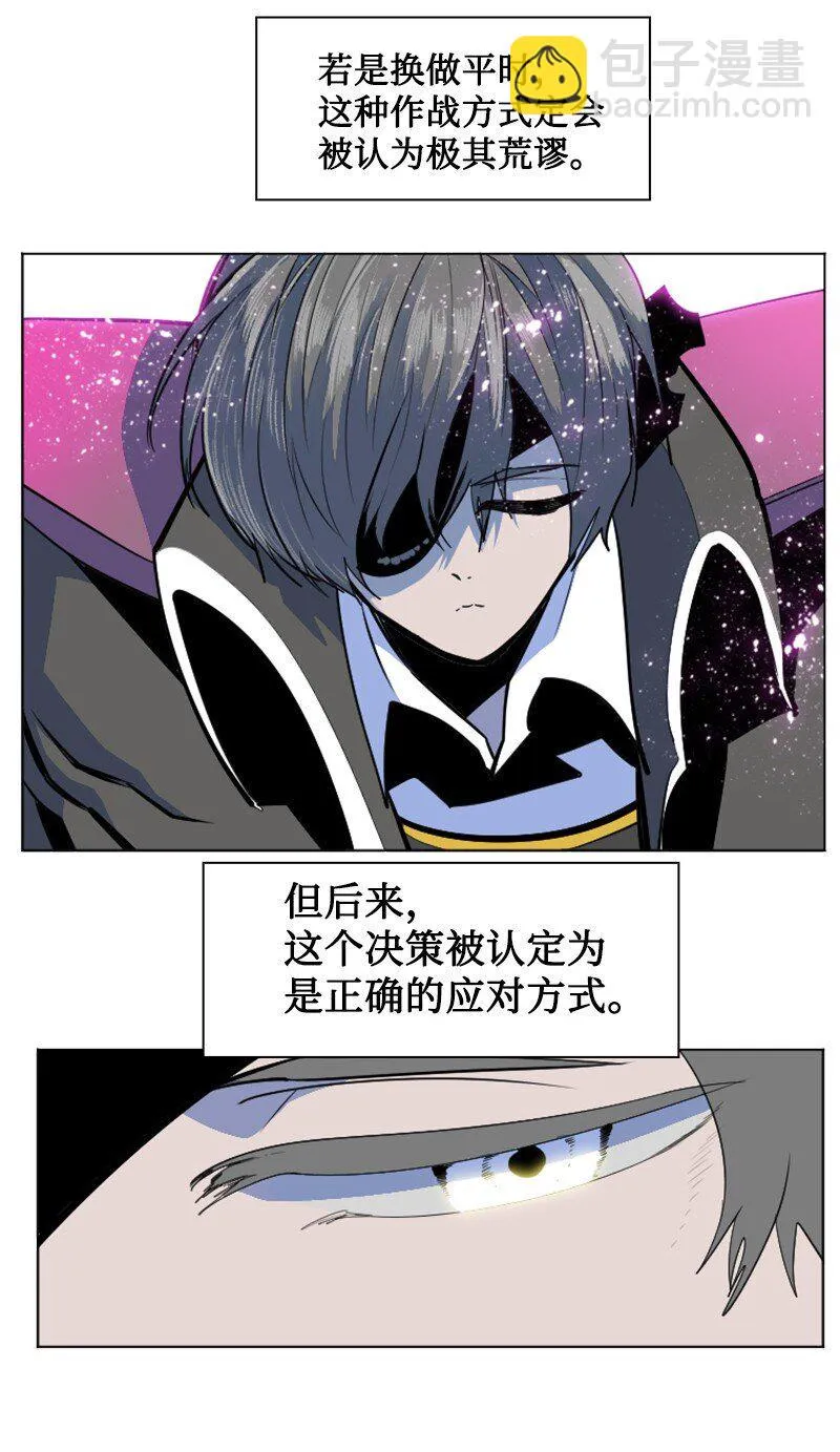 177 介入战争 第107页