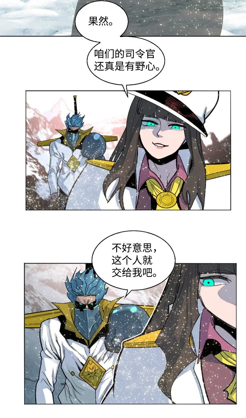 176 北部的决心 第47页