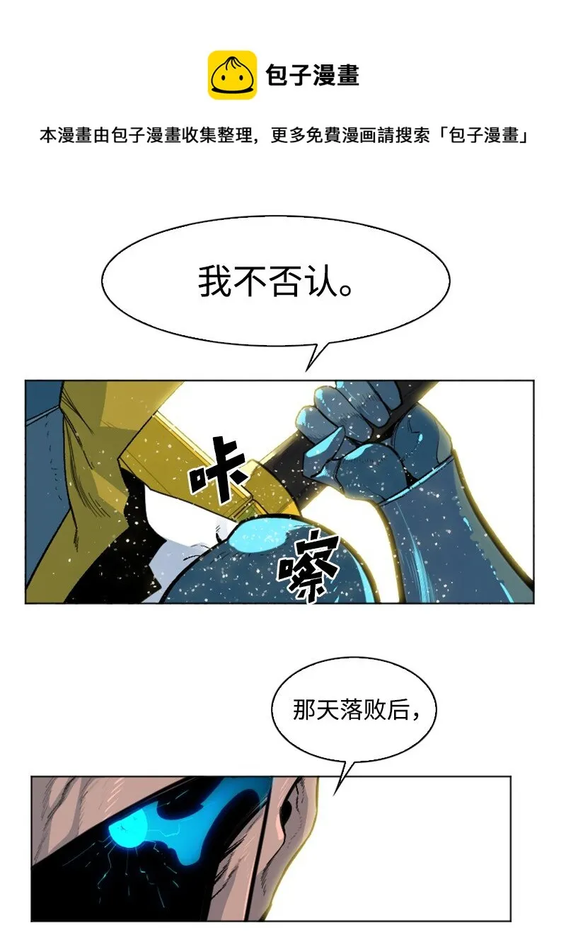 176 北部的决心 第49页