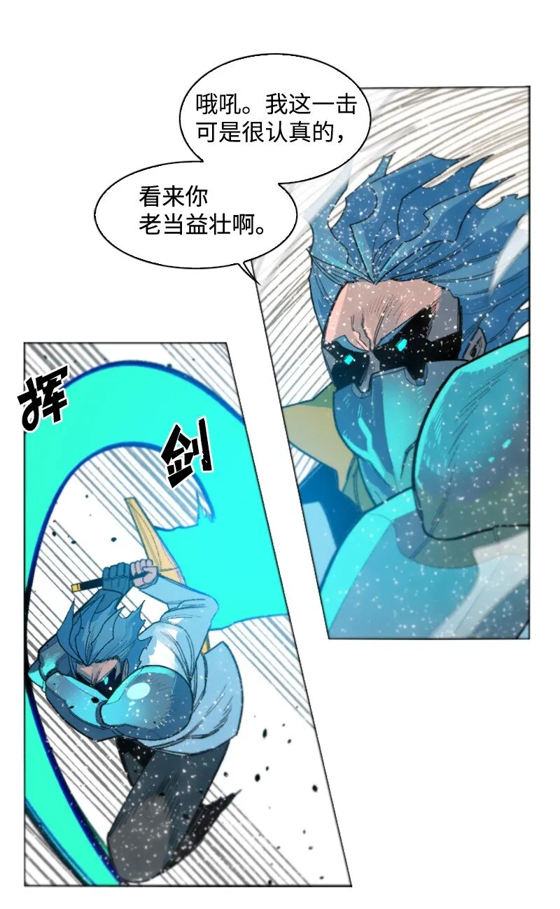 176 北部的决心 第56页