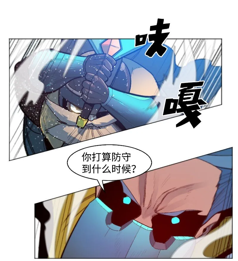 176 北部的决心 第63页