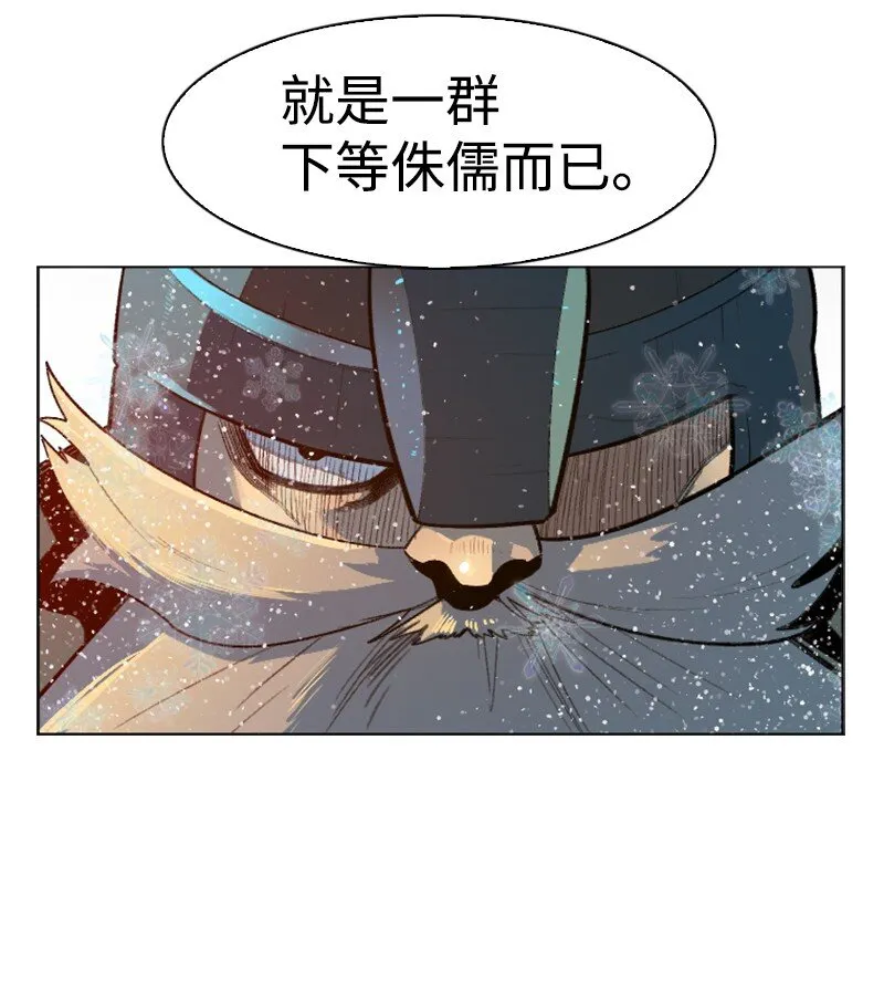 176 北部的决心 第71页