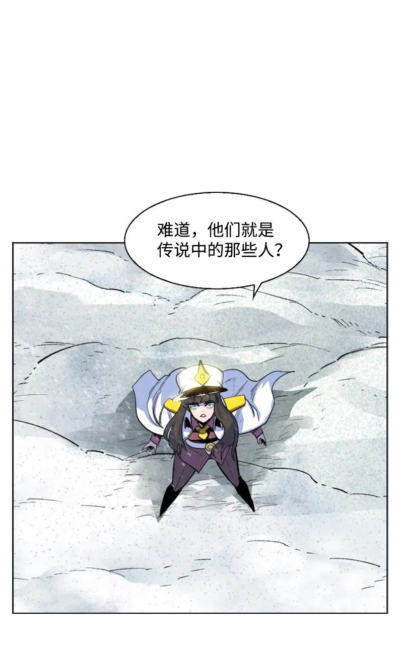 176 北部的决心 第119页