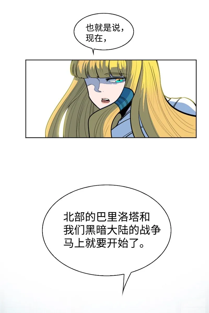 176 北部的决心 第158页