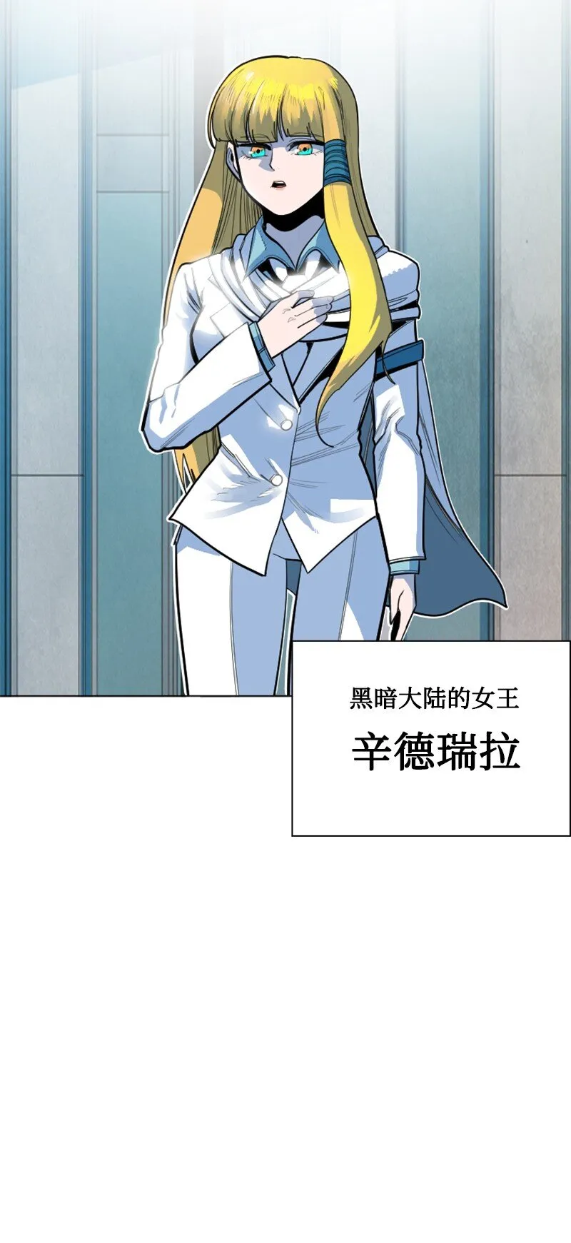 176 北部的决心 第159页