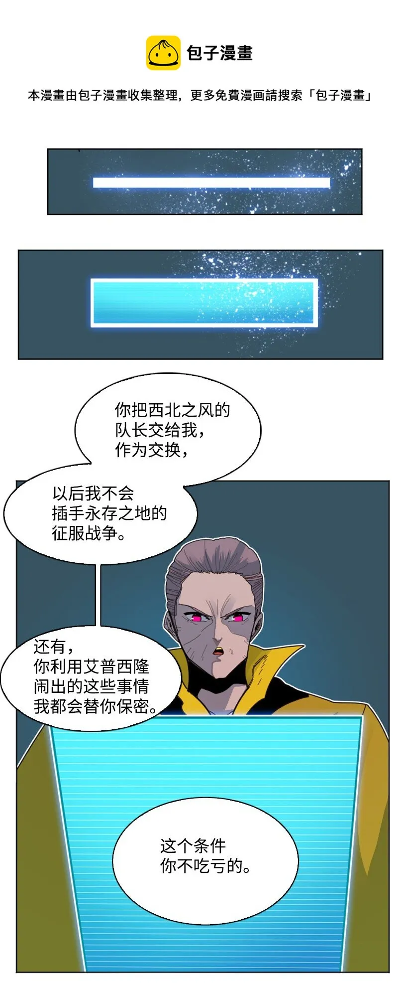 175 下个目的地 第25页