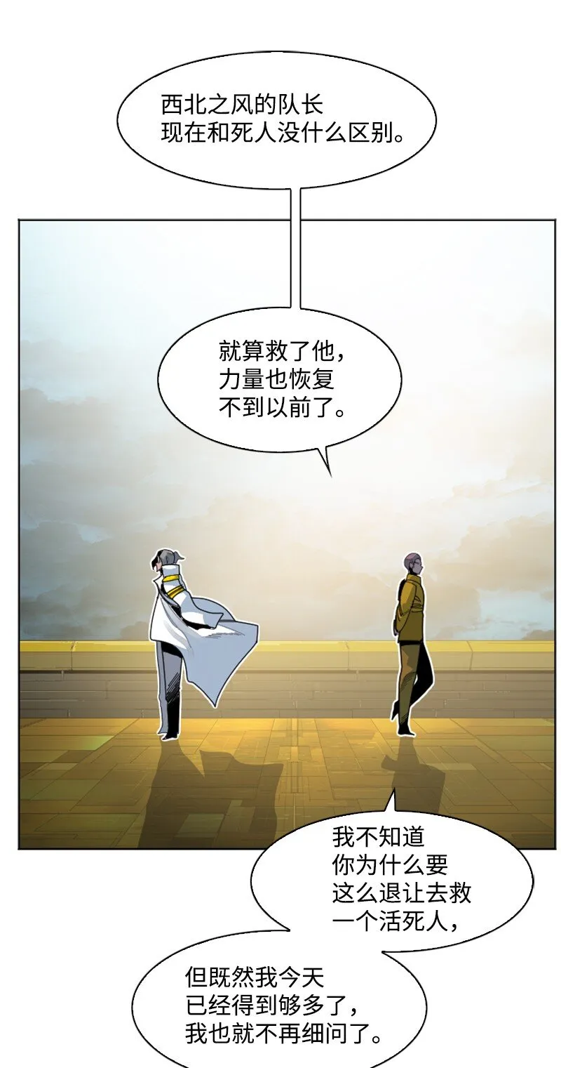 175 下个目的地 第28页