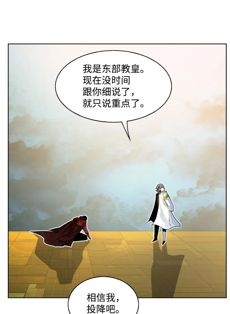 175 下个目的地 第32页