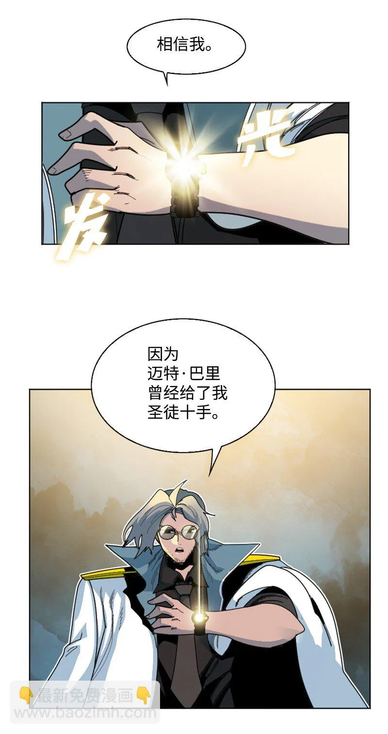 175 下个目的地 第35页