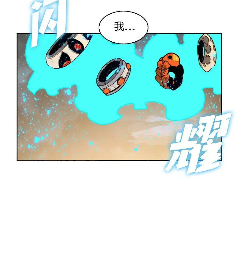 175 下个目的地 第39页