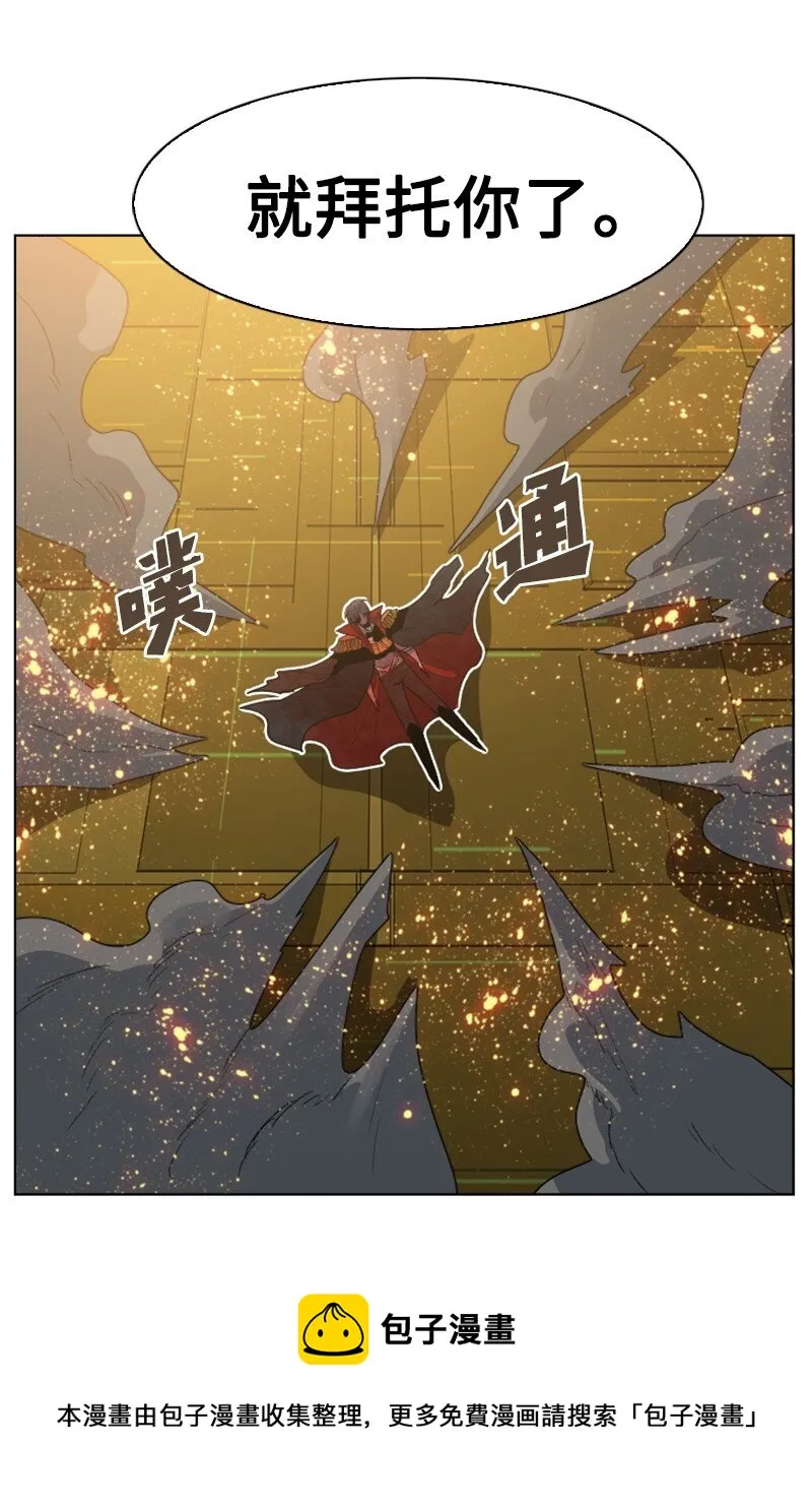175 下个目的地 第45页