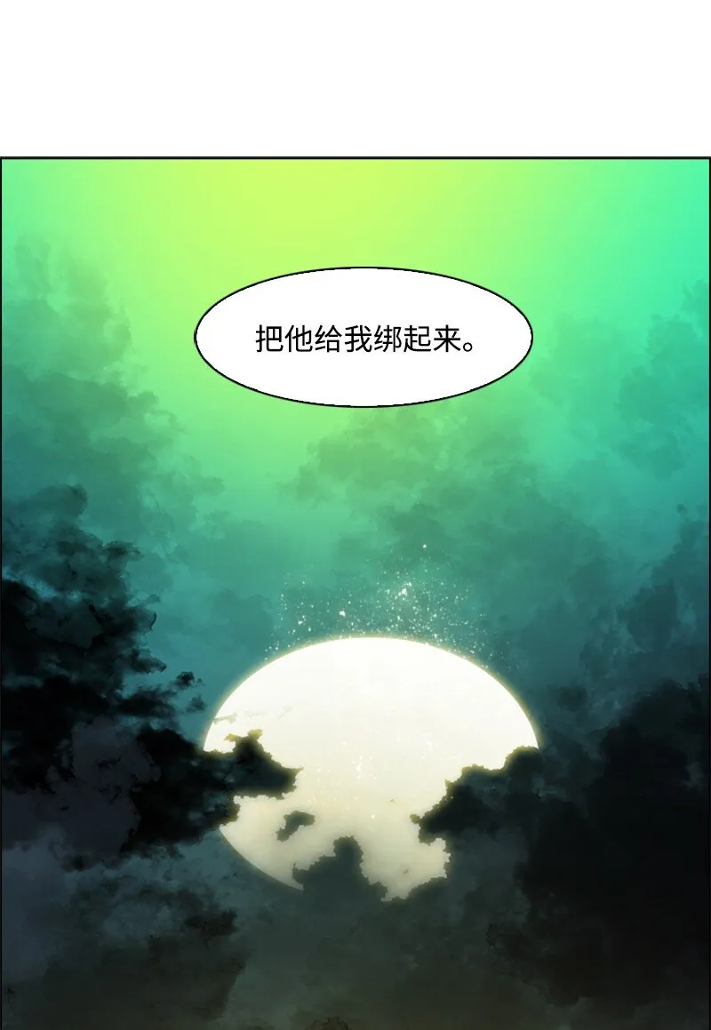 175 下个目的地 第48页