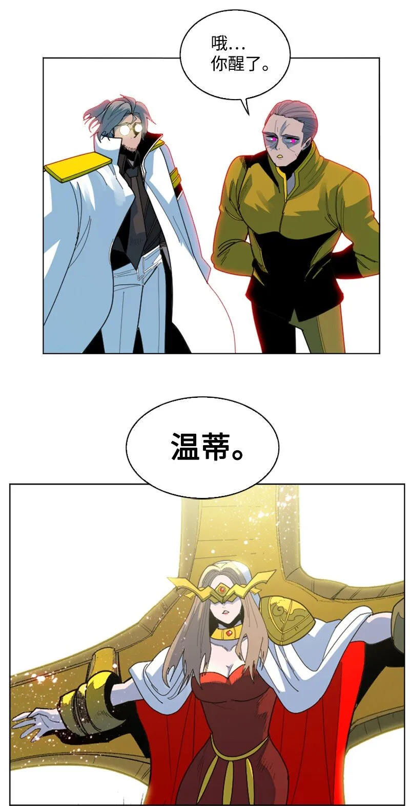 175 下个目的地 第51页