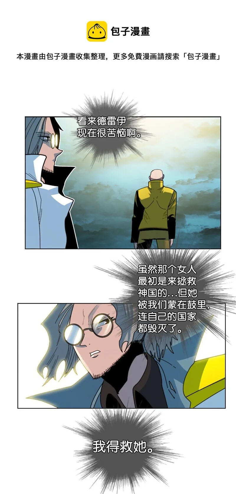 175 下个目的地 第53页