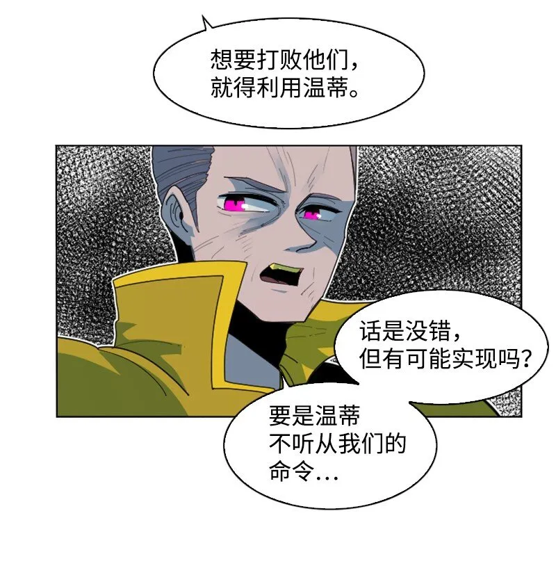 175 下个目的地 第55页
