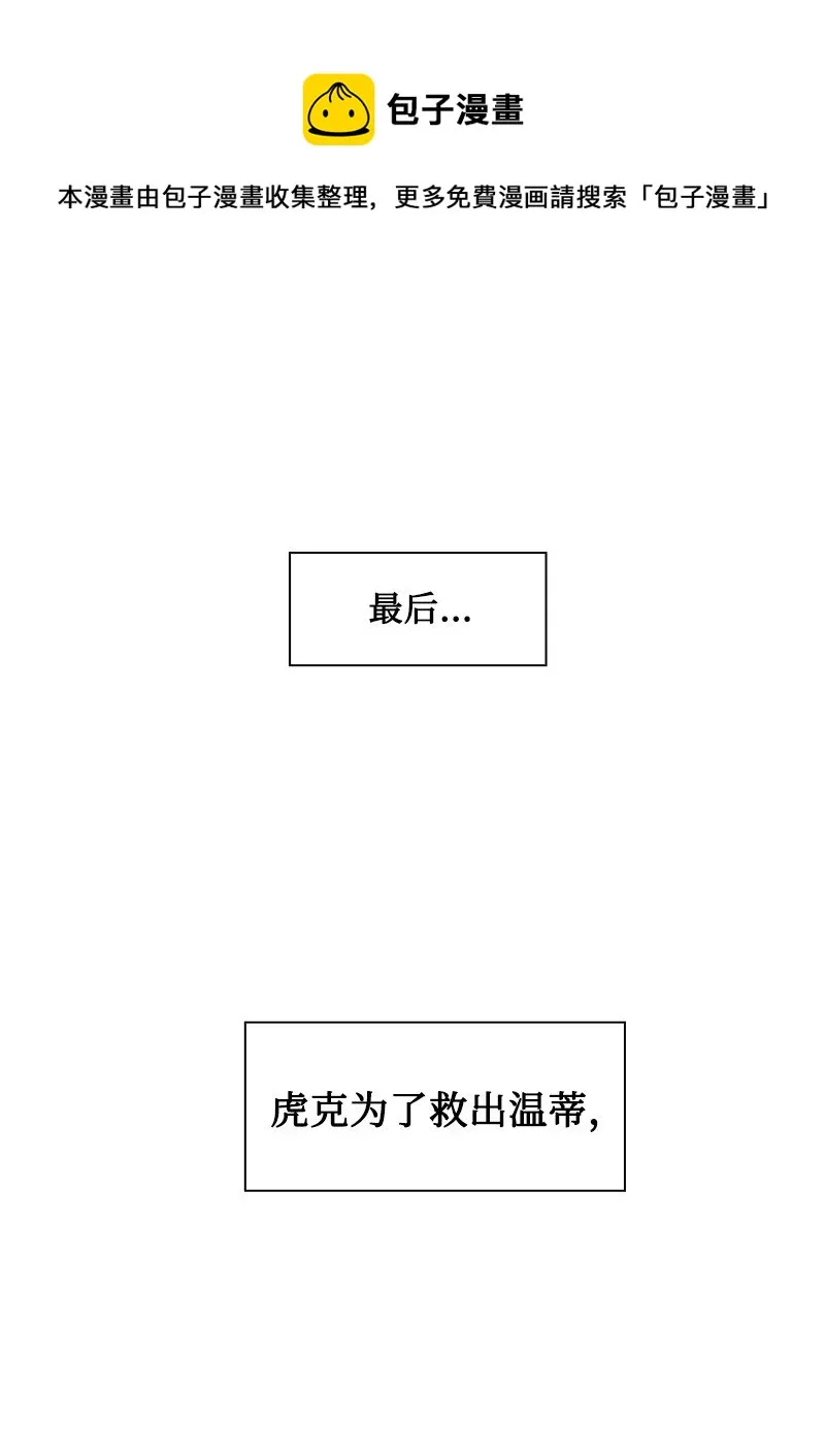 175 下个目的地 第61页