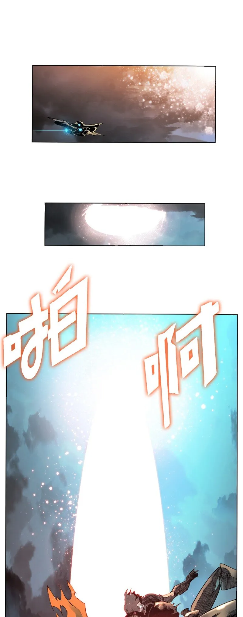 175 下个目的地 第66页